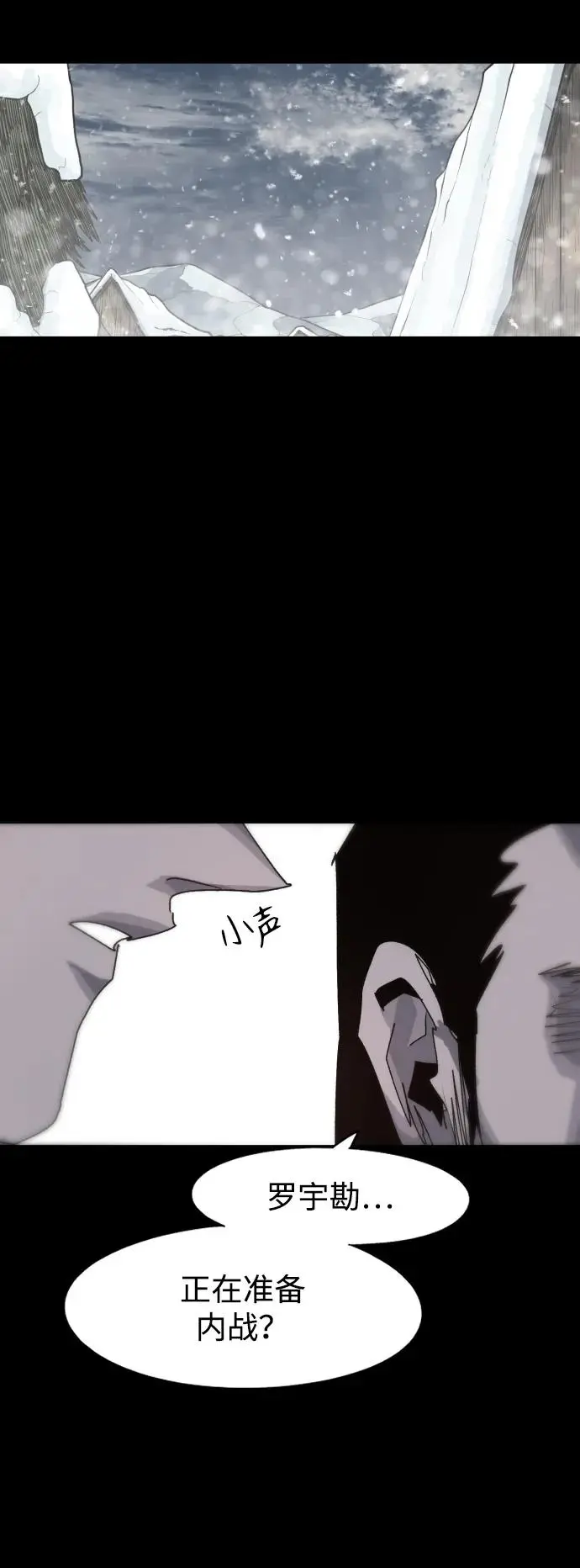 第105话 第64页
