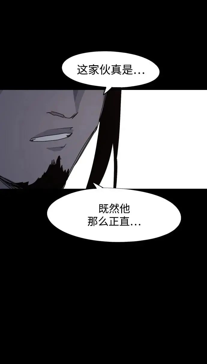 第105话 第65页