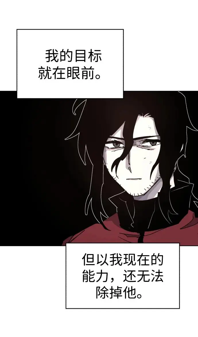 第104话 第6页