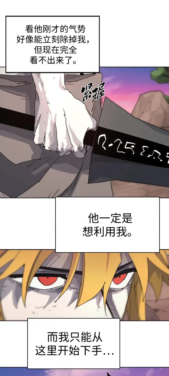 第104话 第7页