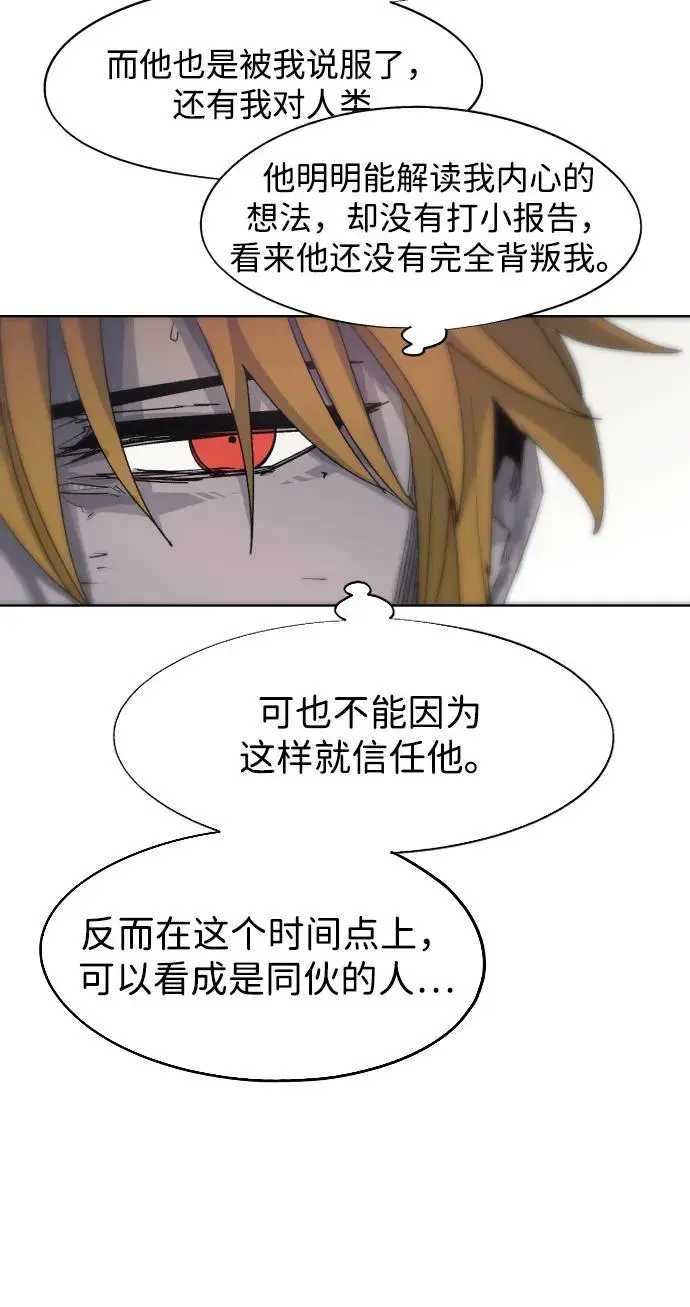 第104话 第10页