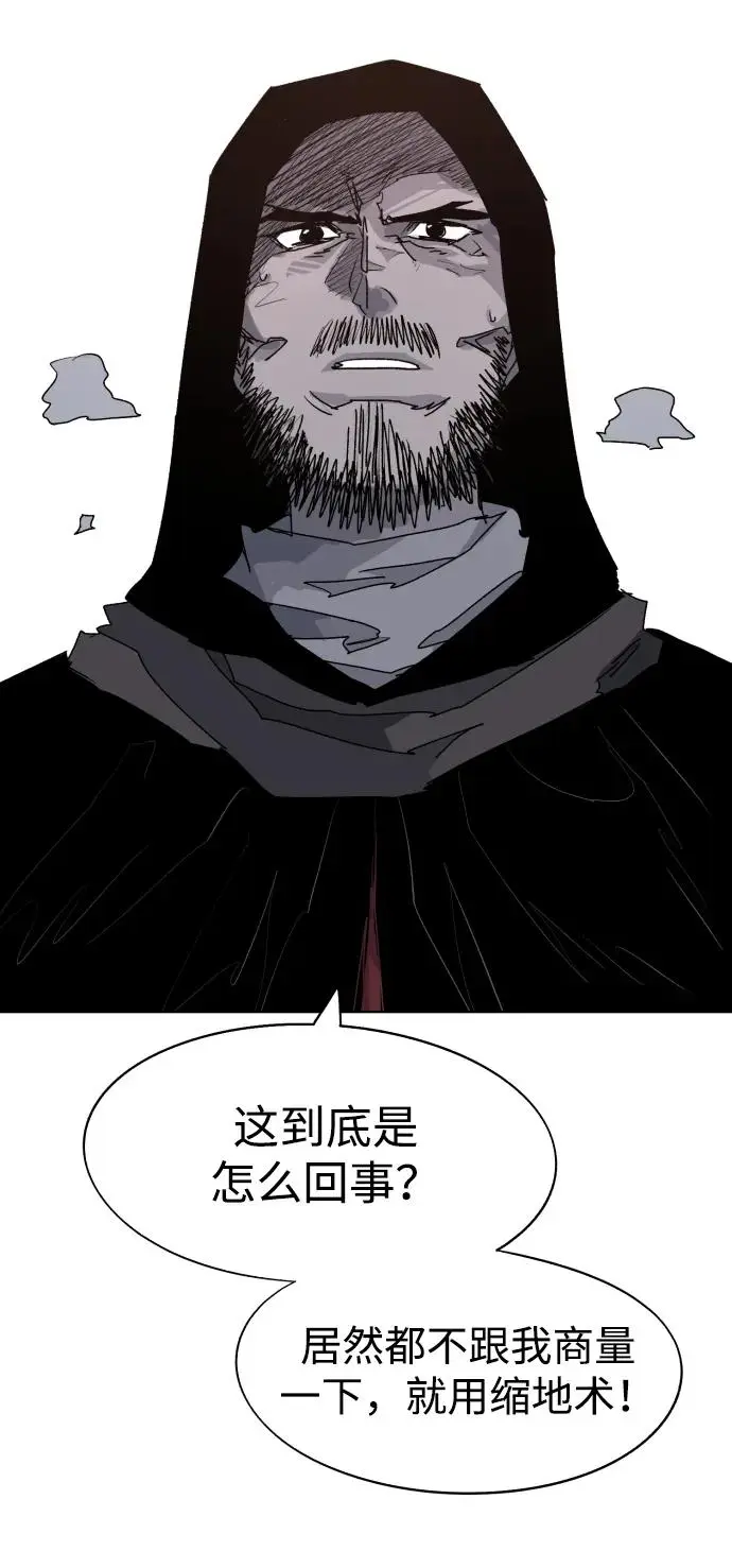 第104话 第11页