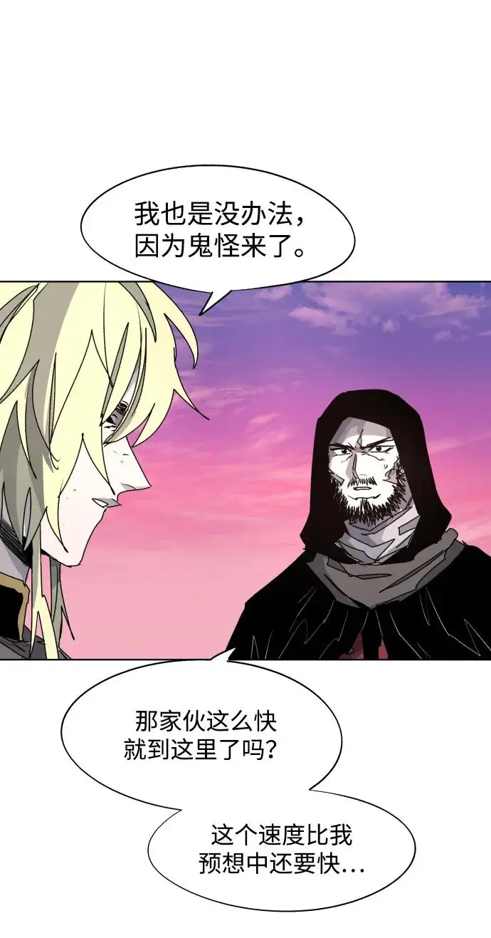 第104话 第12页