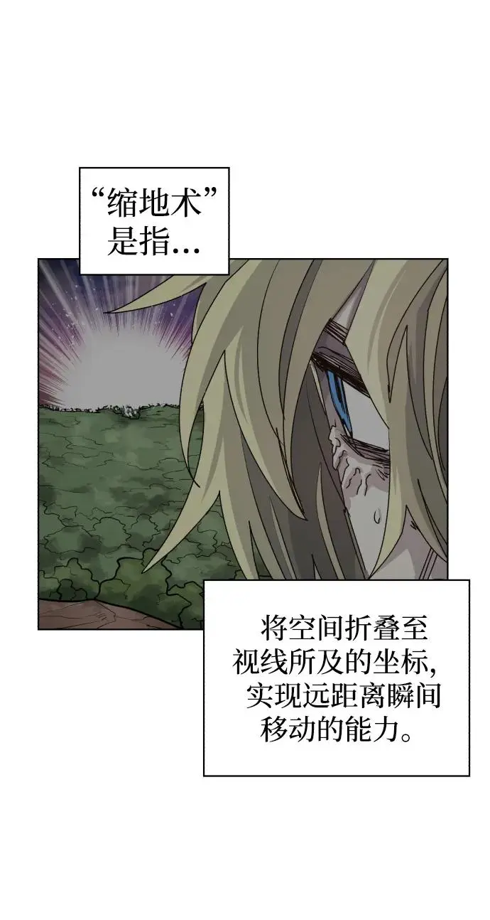 第104话 第13页
