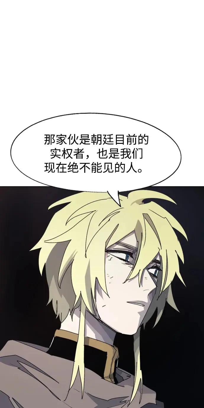 第104话 第15页