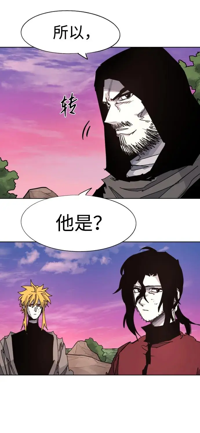 第104话 第17页