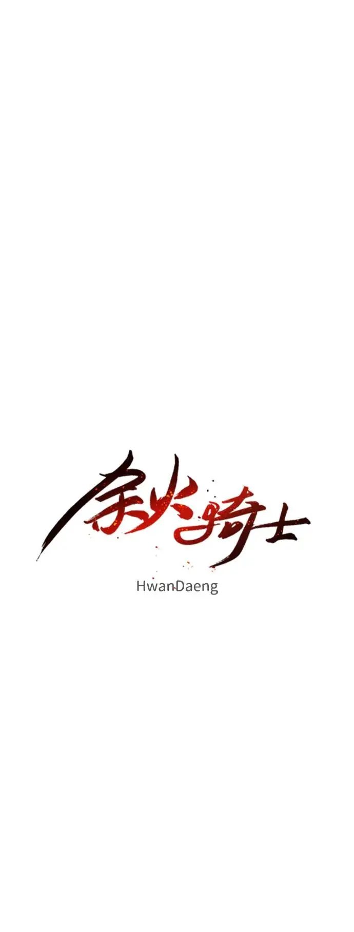 第104话 第19页
