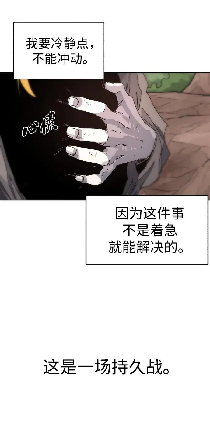 第104话 第22页