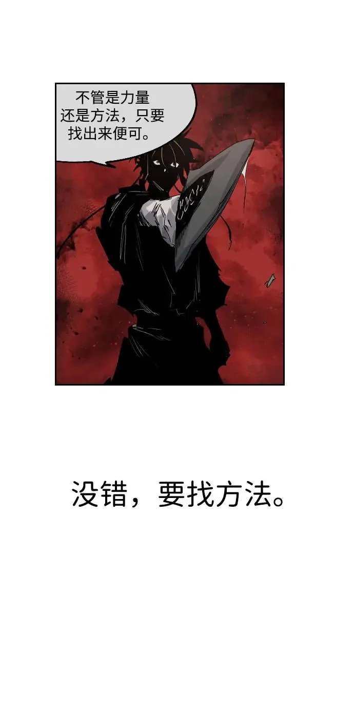 第104话 第23页
