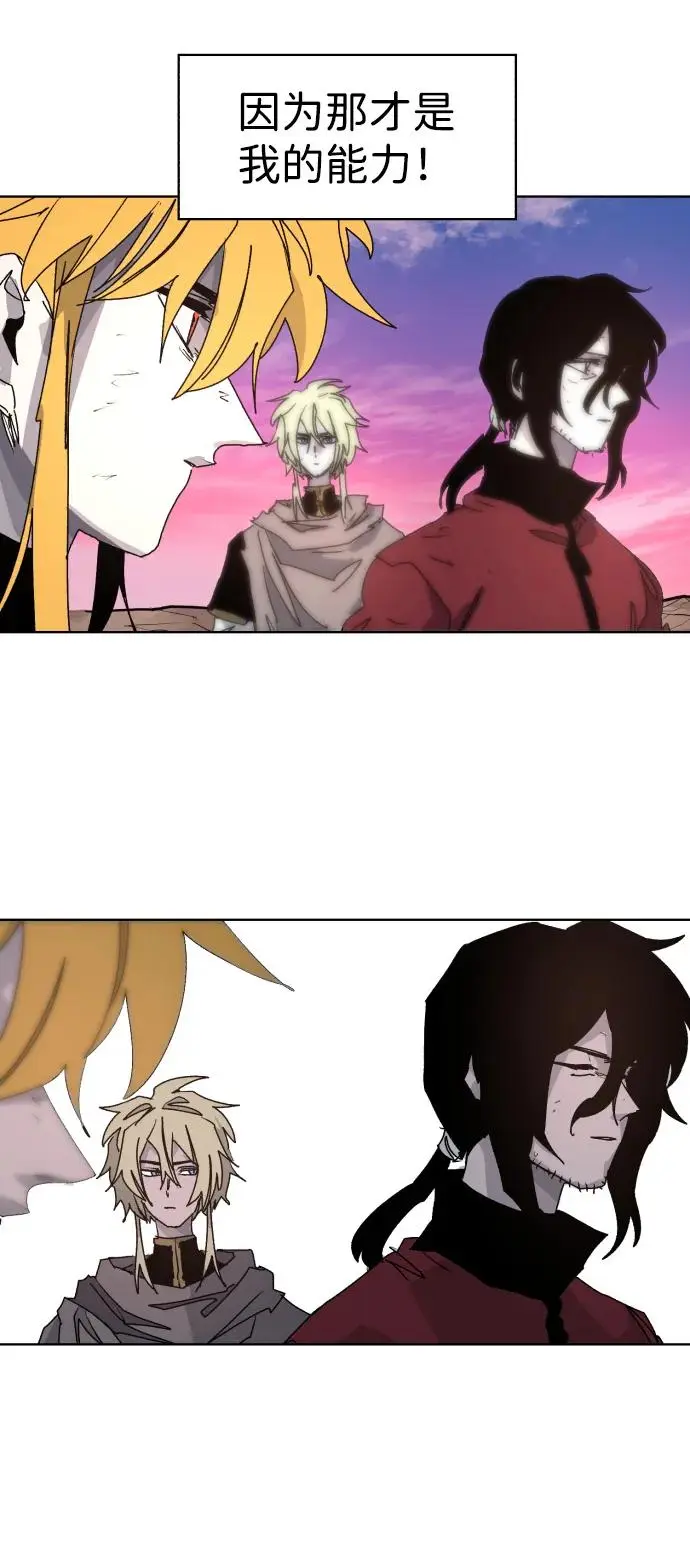 第104话 第24页