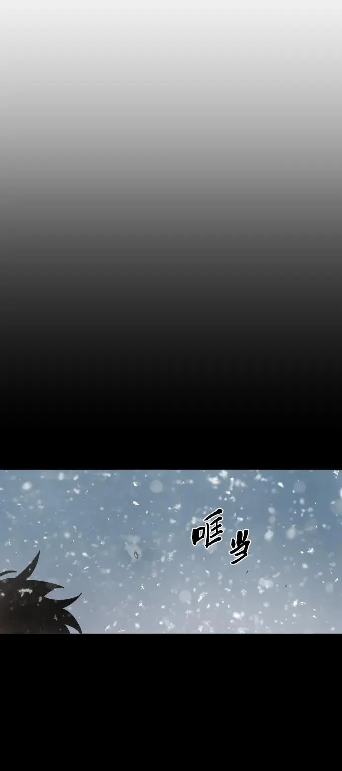 第104话 第28页