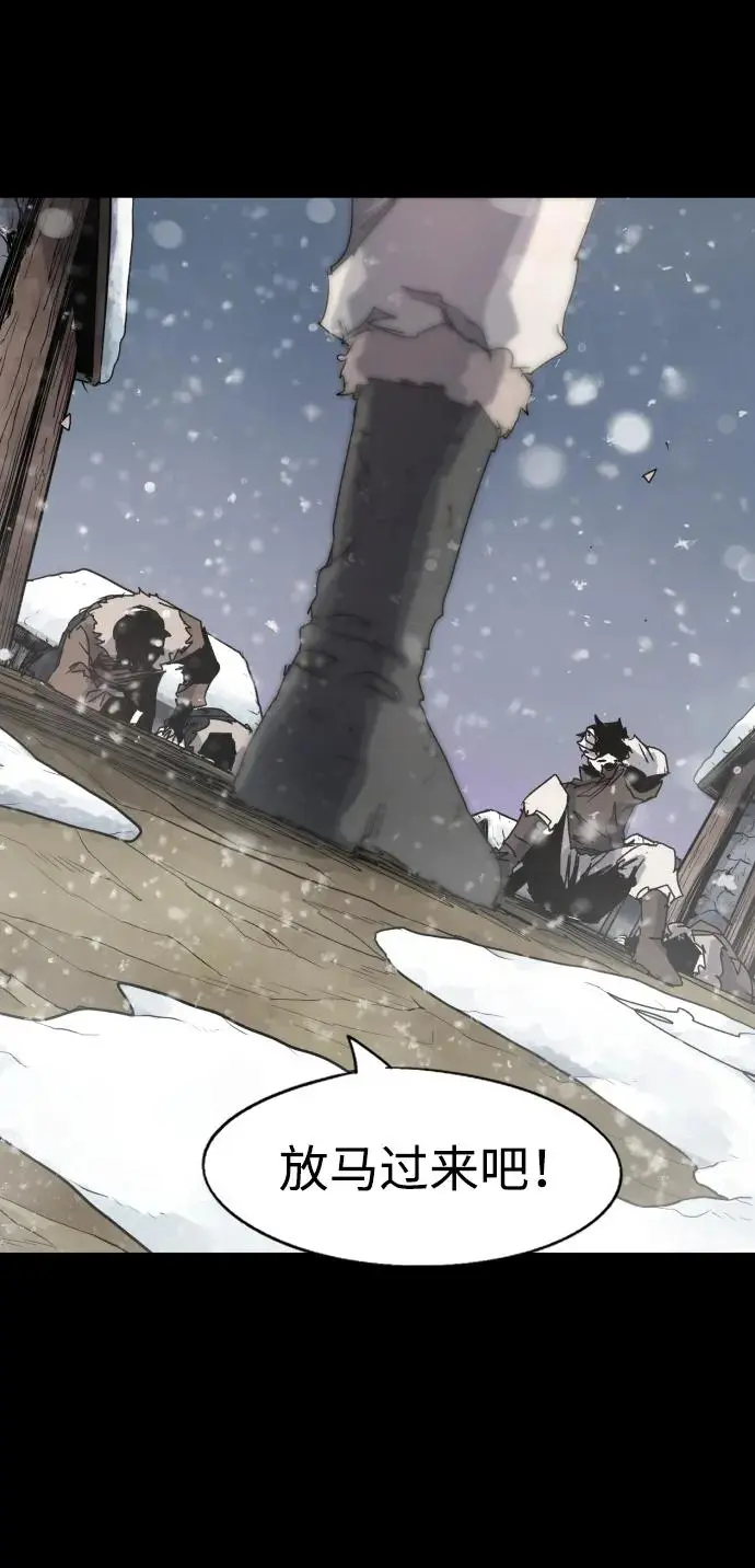 第104话 第29页