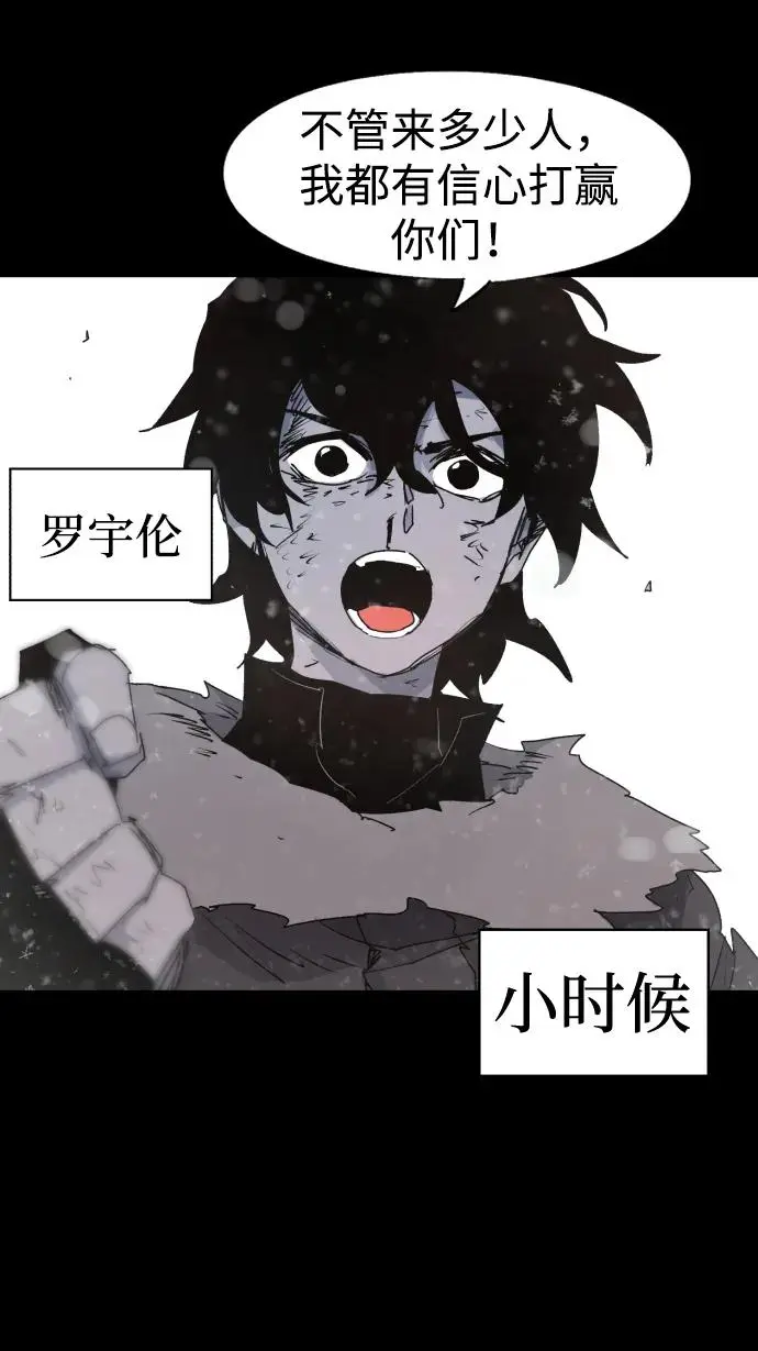 第104话 第30页