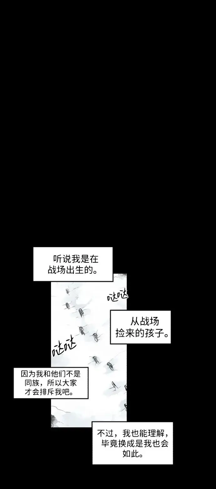 第104话 第32页
