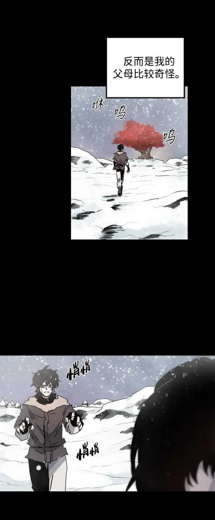 第104话 第33页