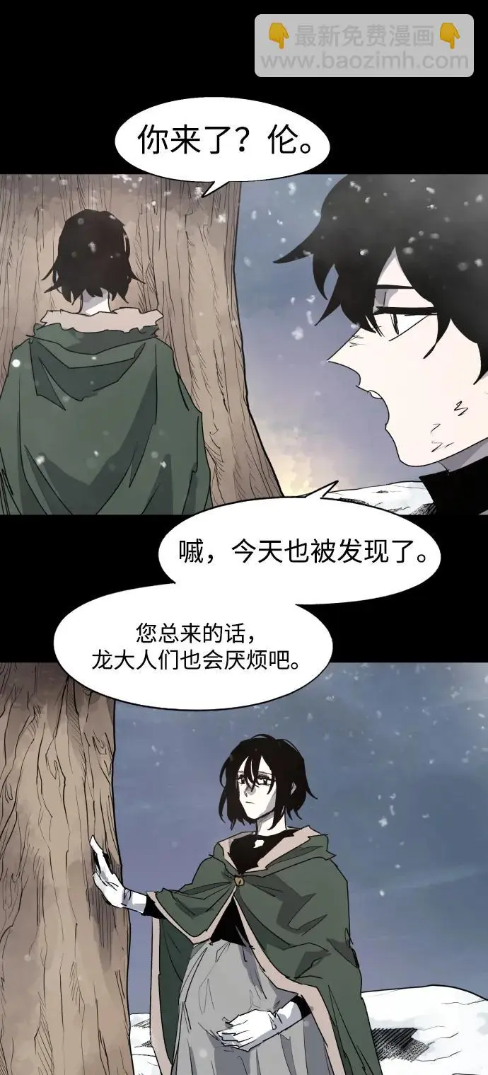第104话 第34页