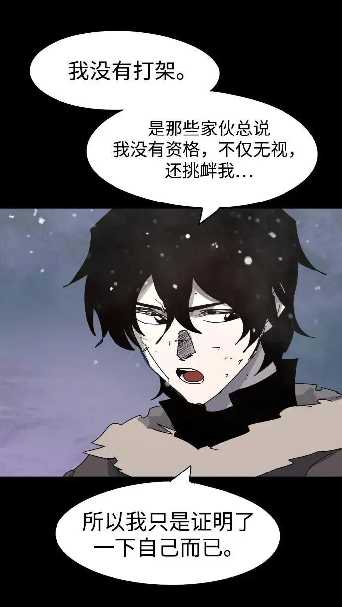 第104话 第36页