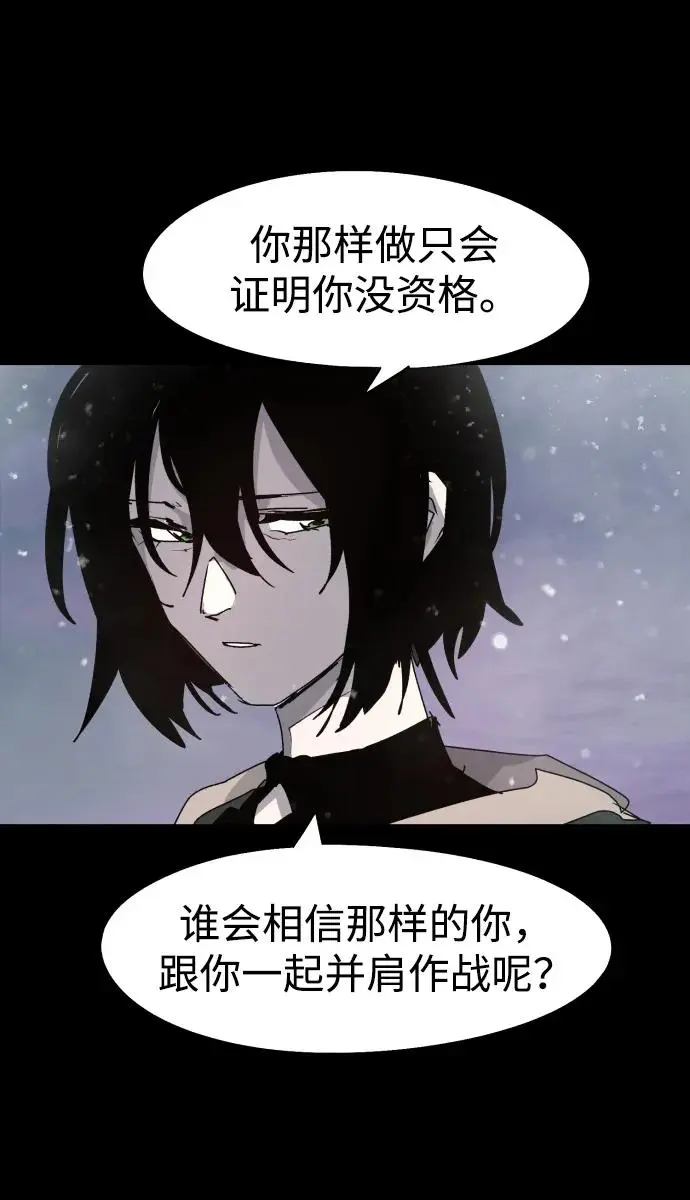 第104话 第37页