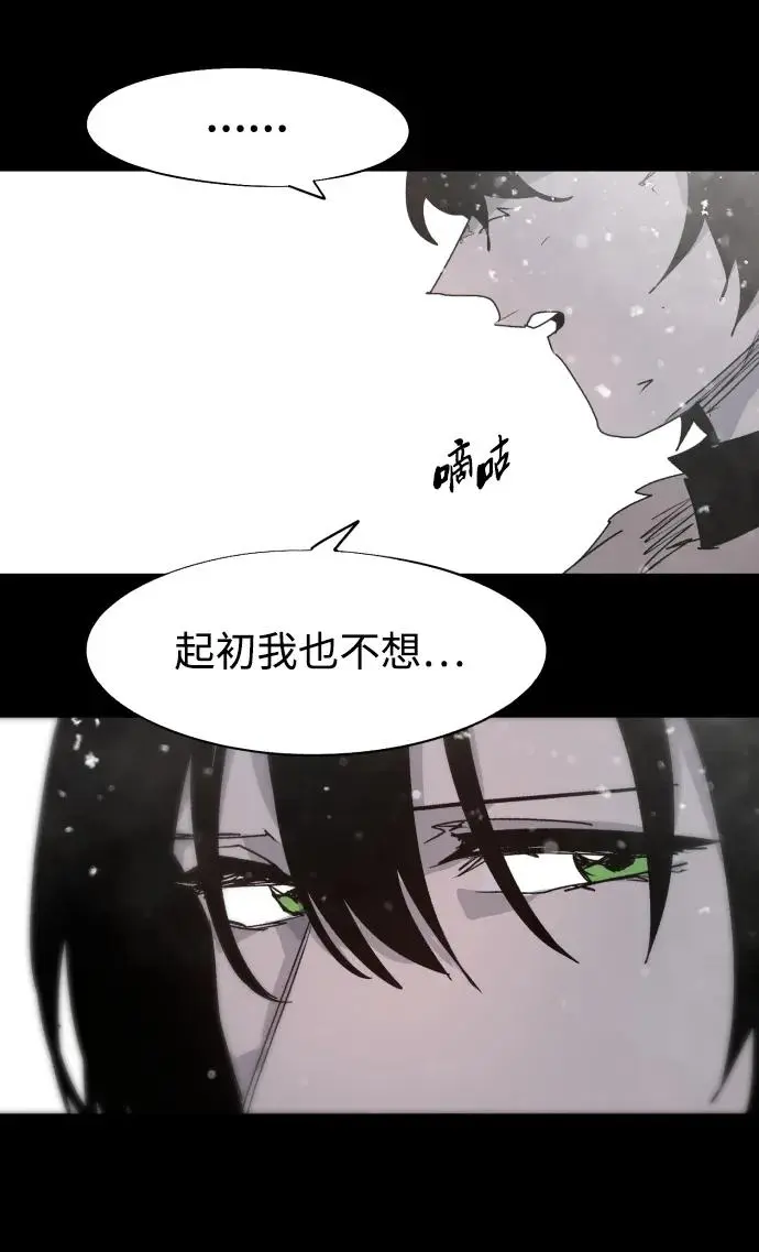 第104话 第38页