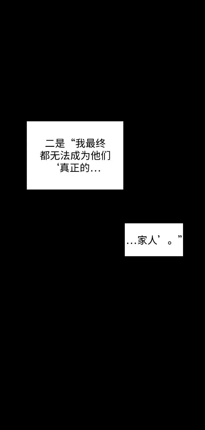 第104话 第46页