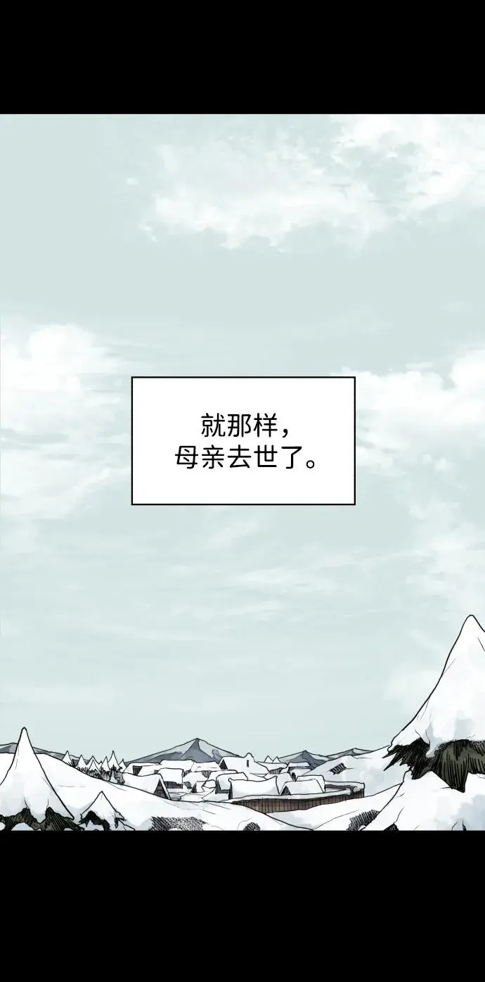 第104话 第47页
