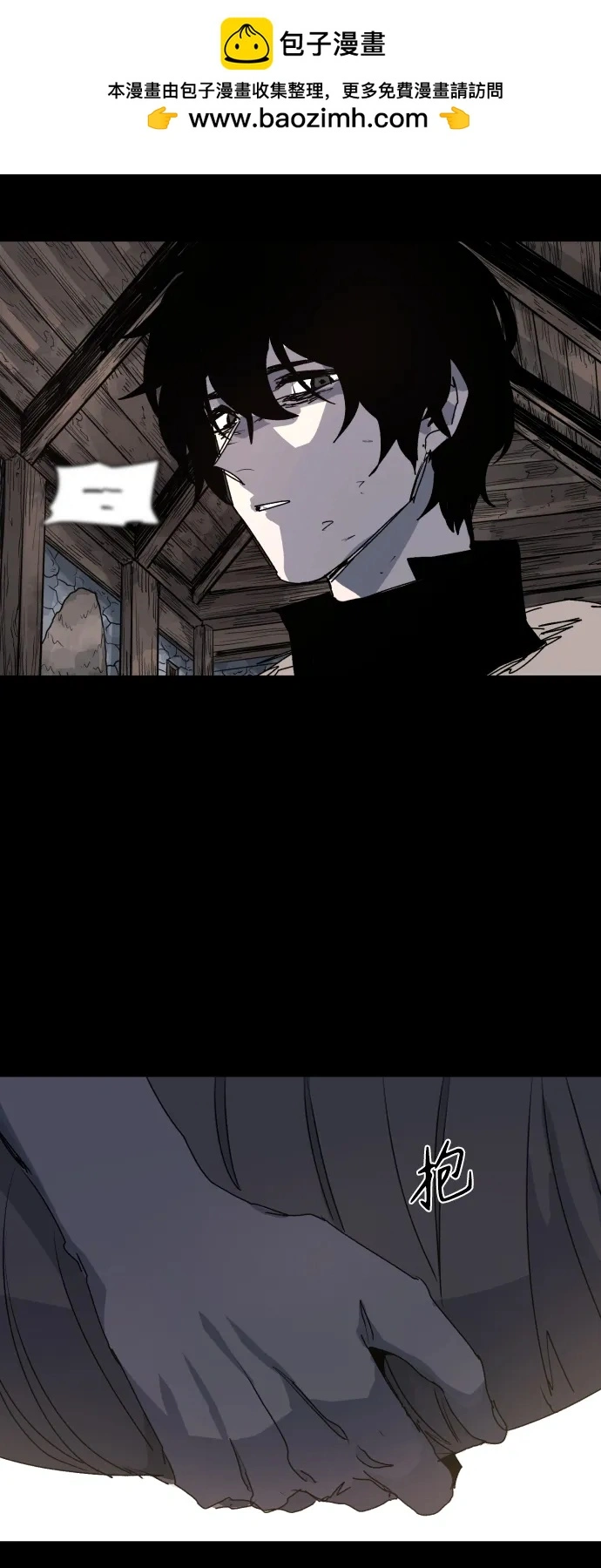 第104话 第49页