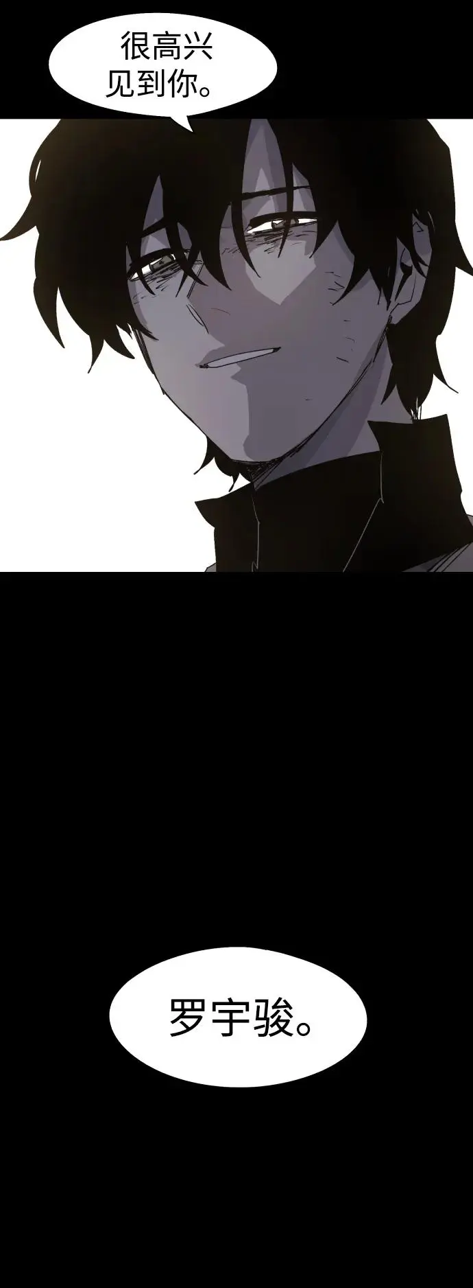 第104话 第51页