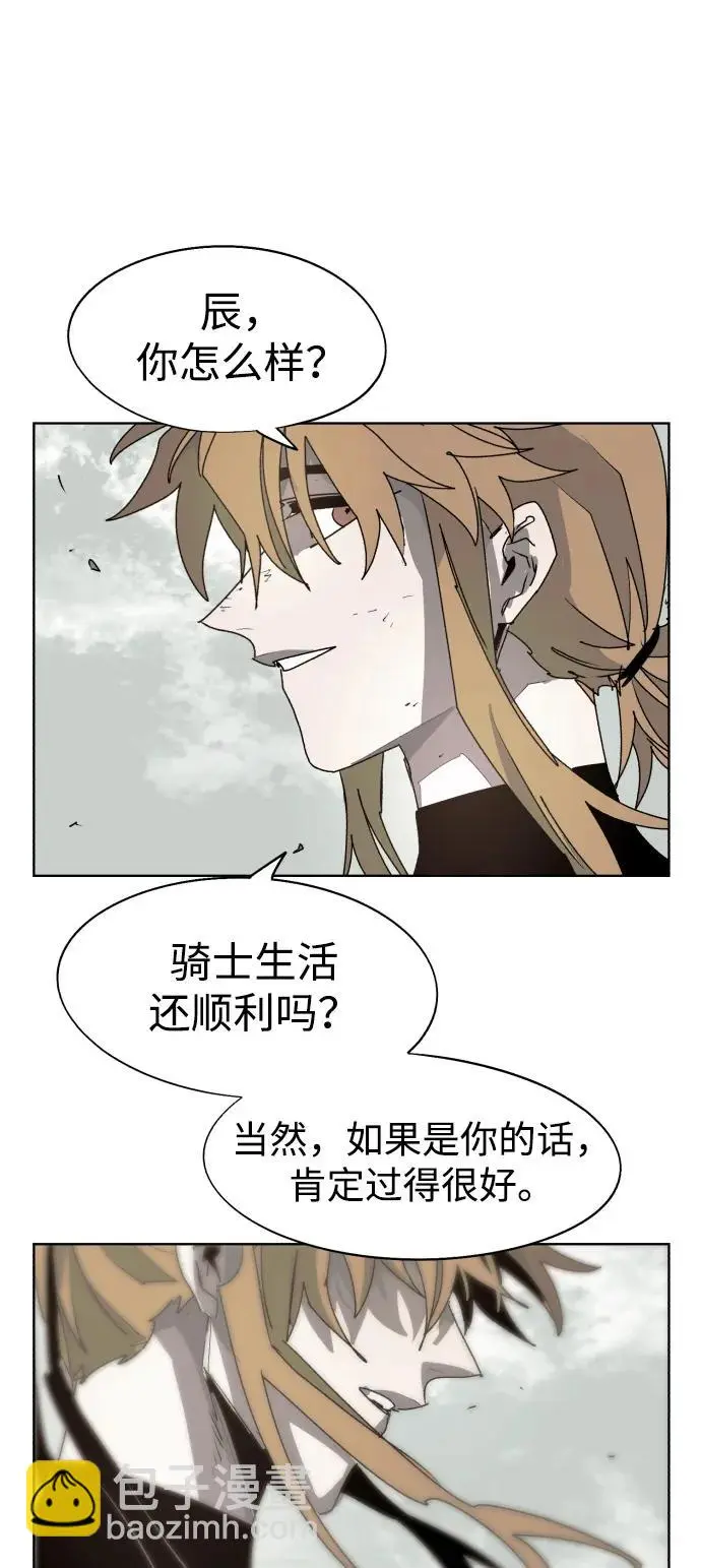 第103话 第10页