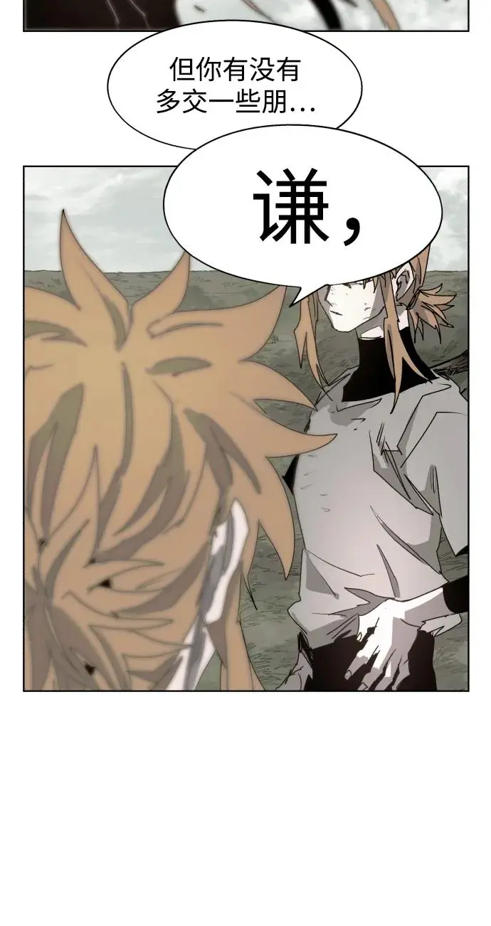 第103话 第11页