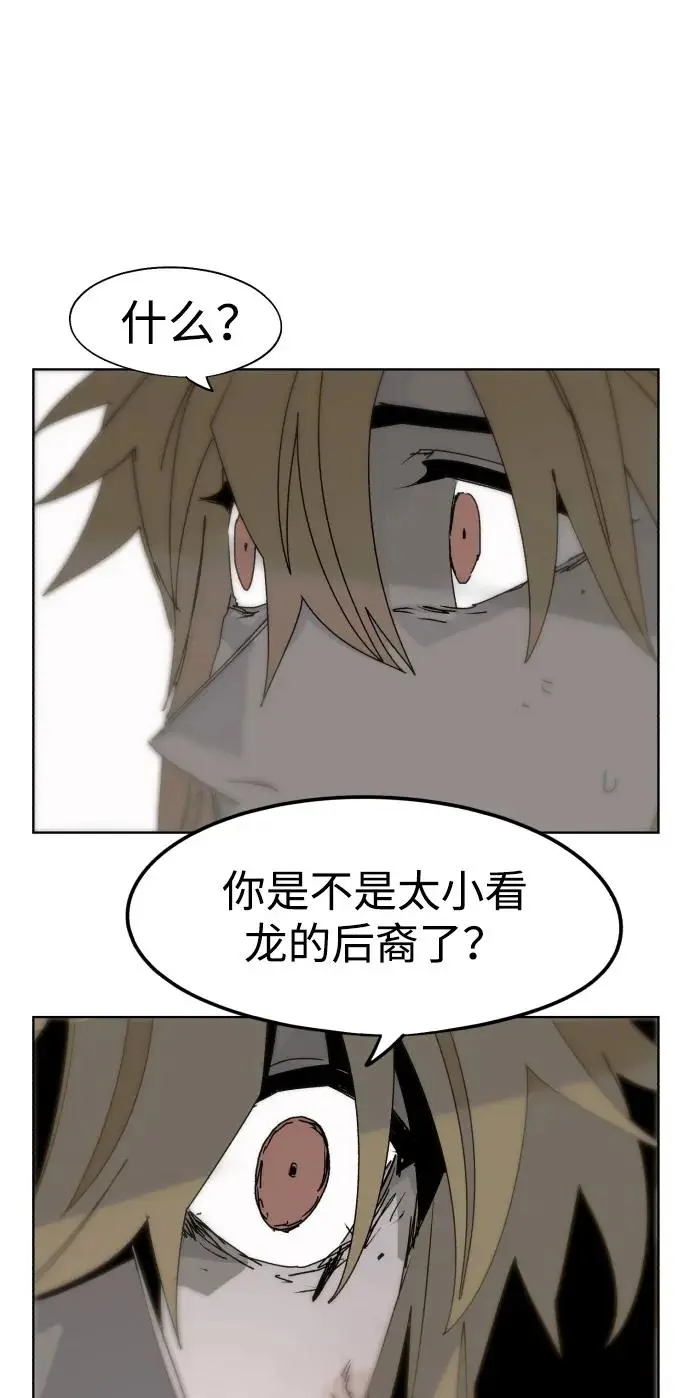 第103话 第15页