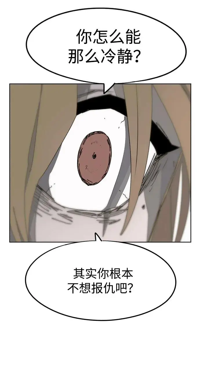 第103话 第17页