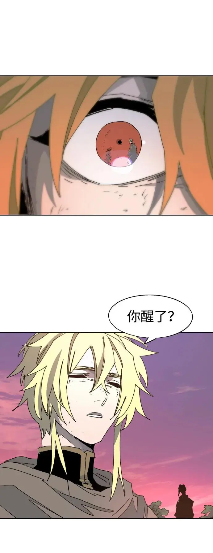 第103话 第20页