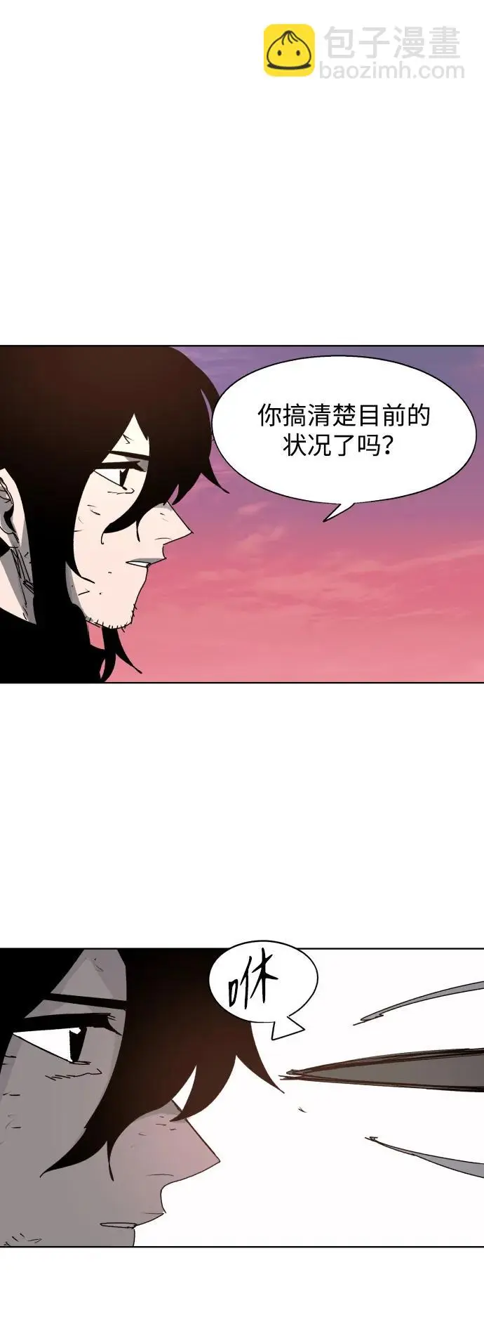 第103话 第22页