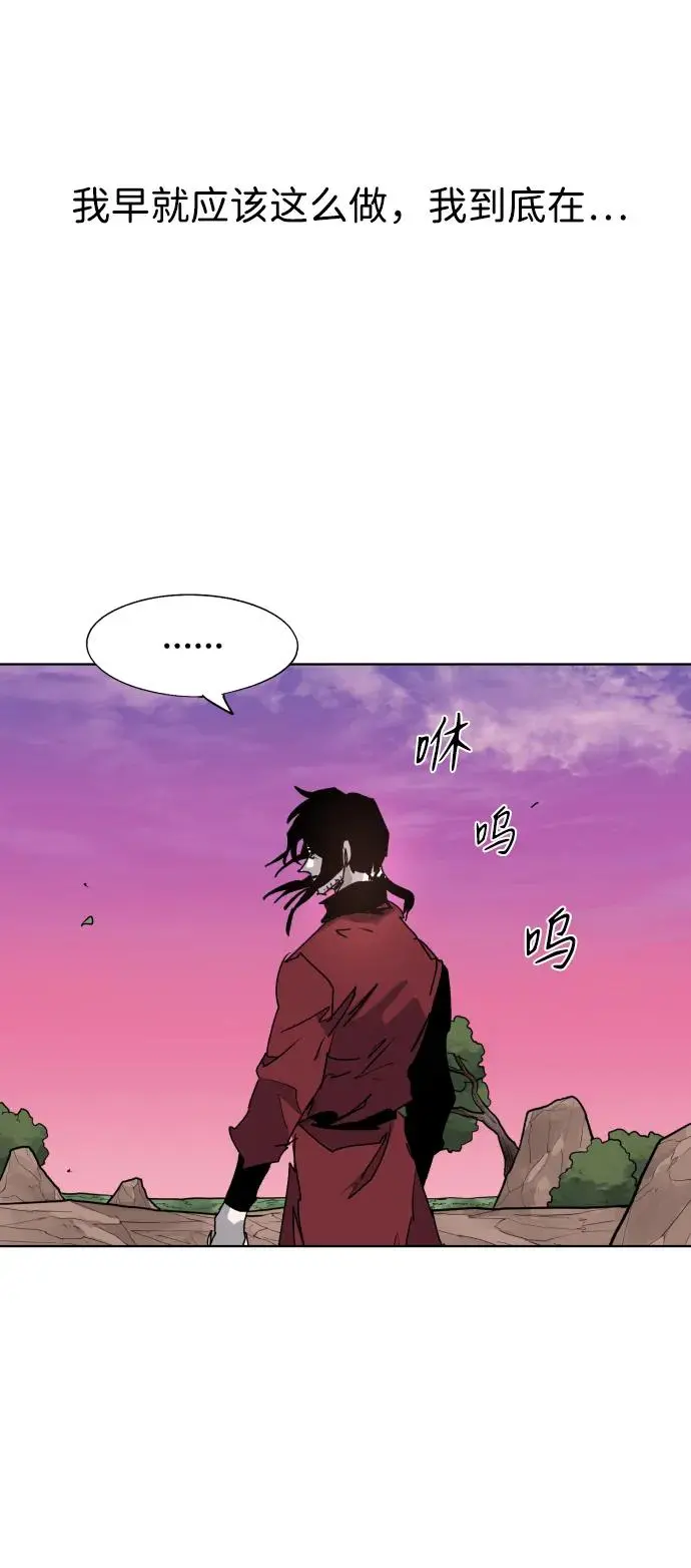 第103话 第28页
