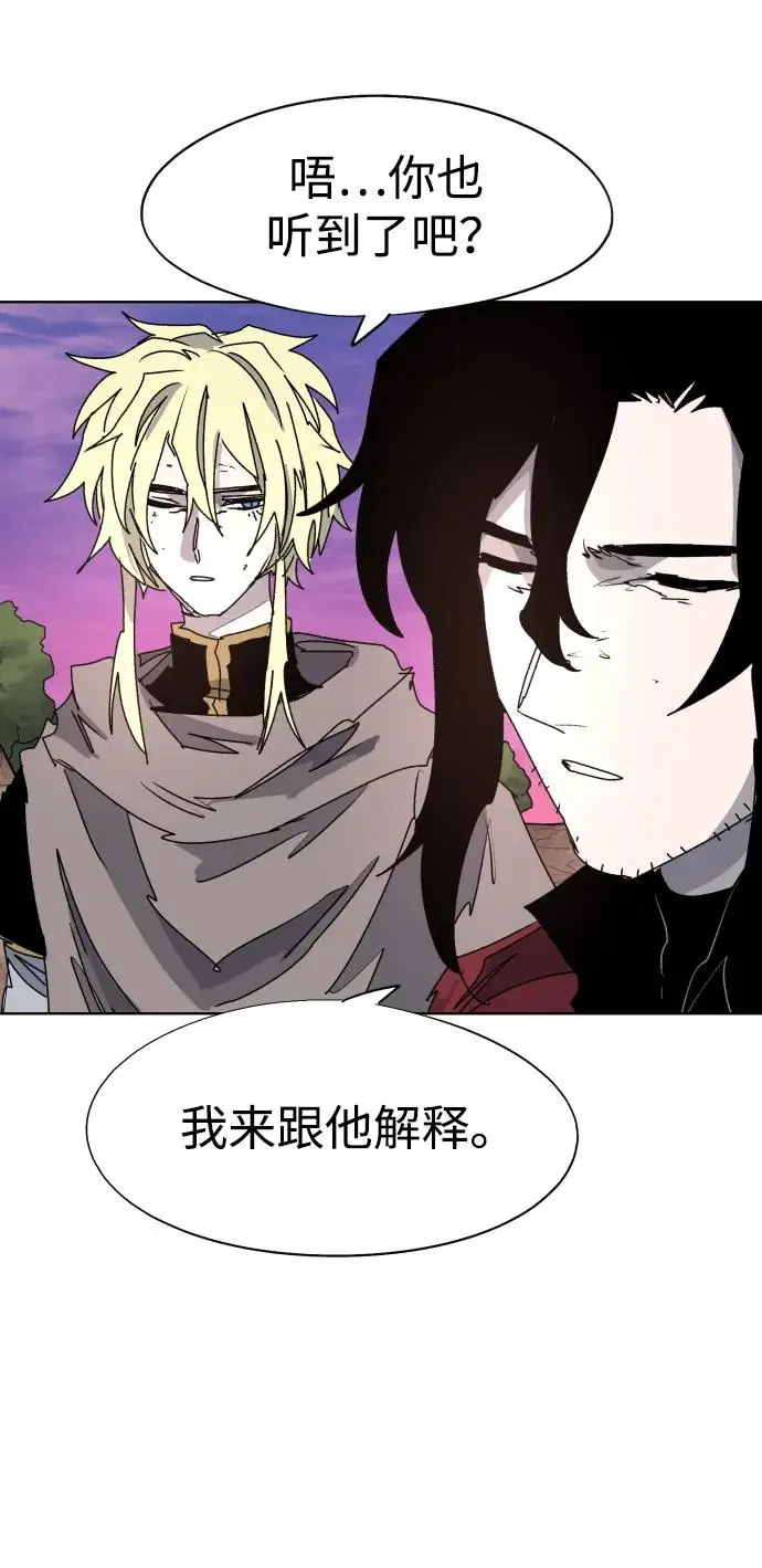 第103话 第29页