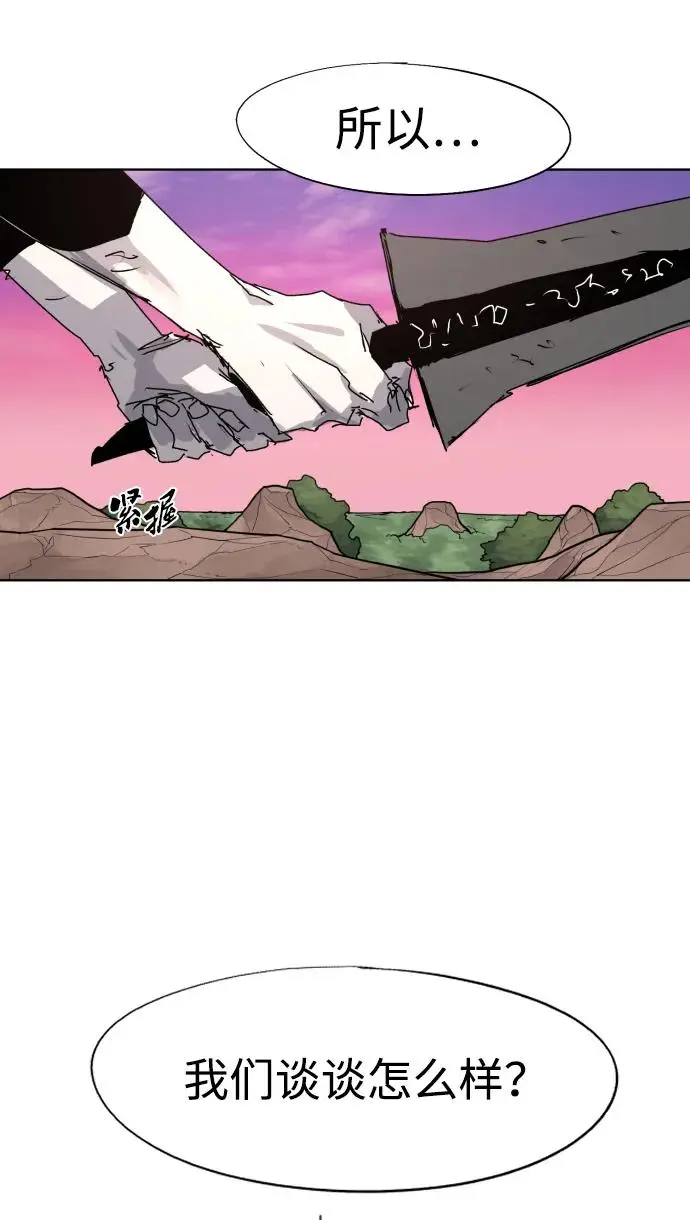 第103话 第31页