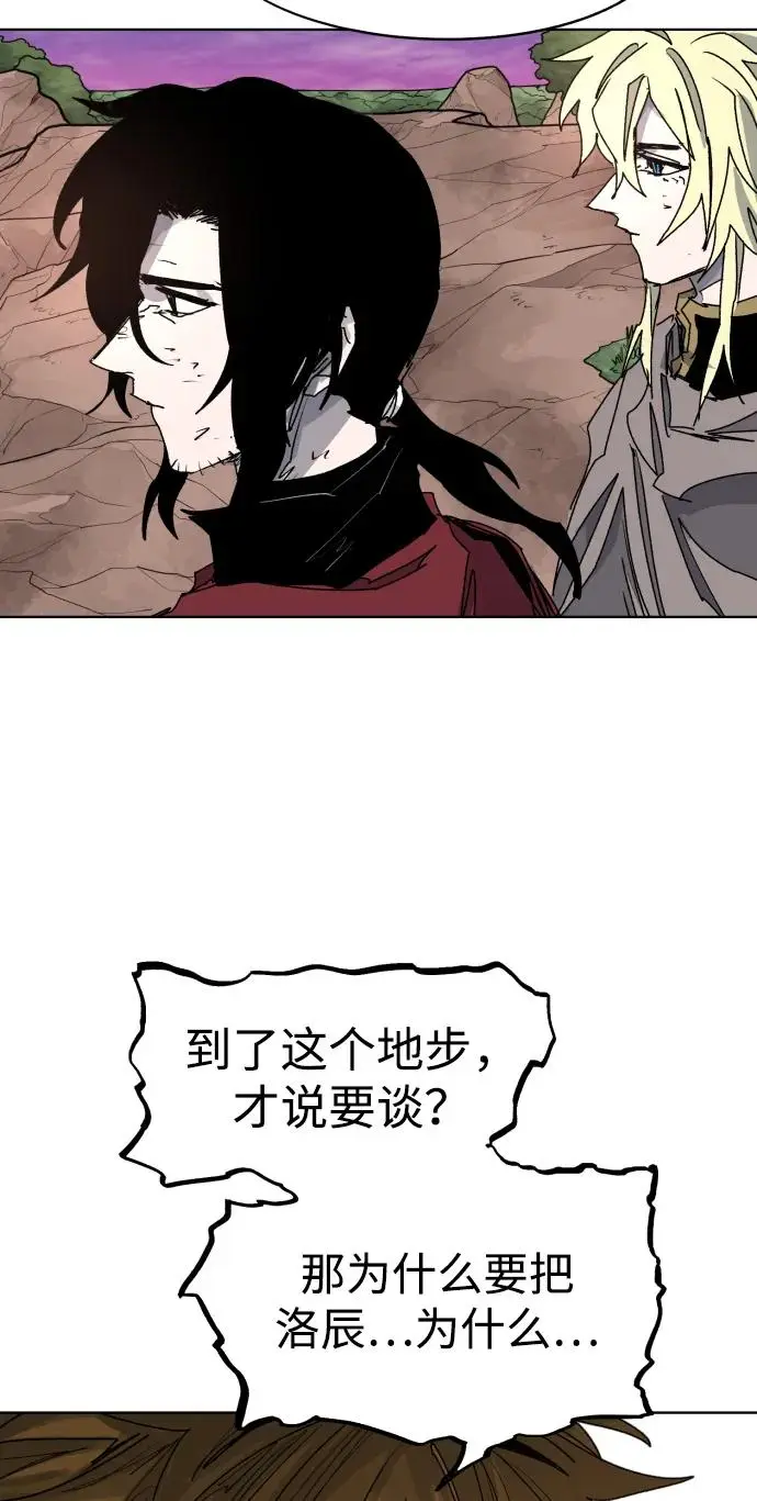 第103话 第34页