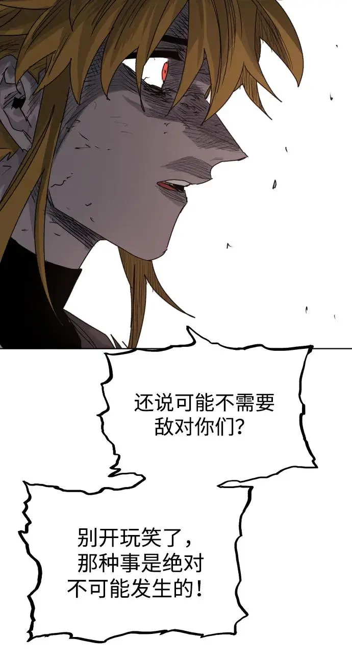 第103话 第35页