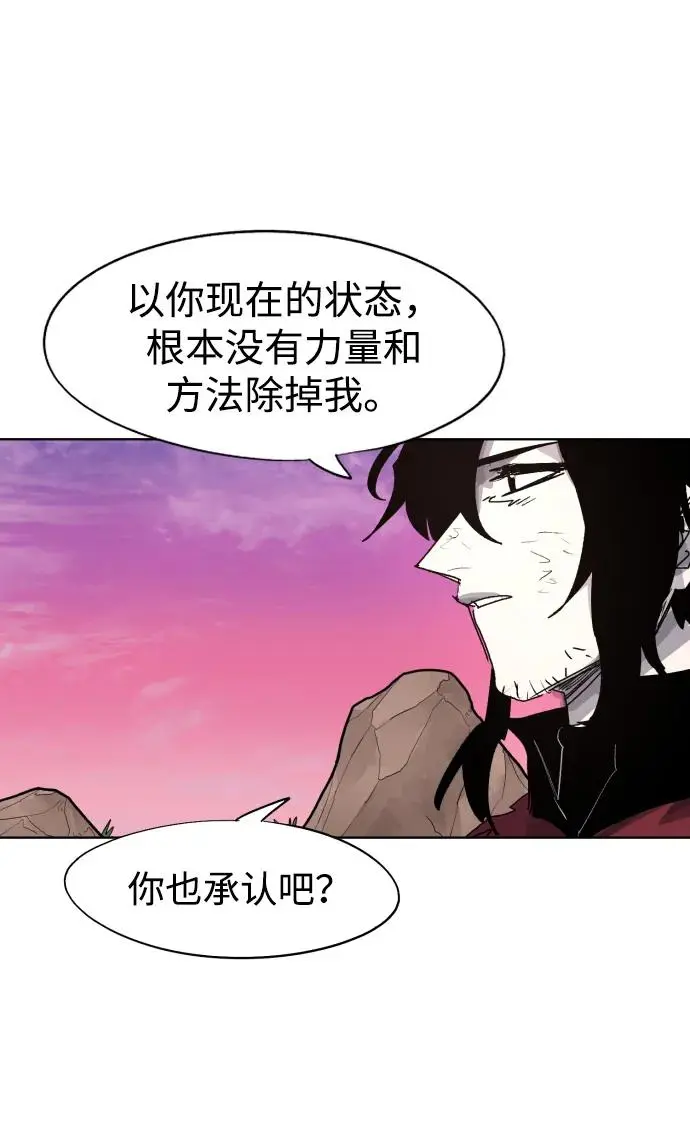 第103话 第36页