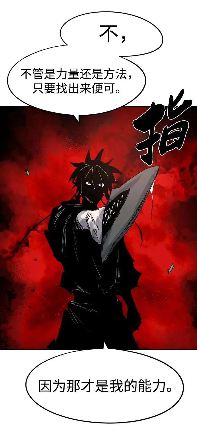 第103话 第37页