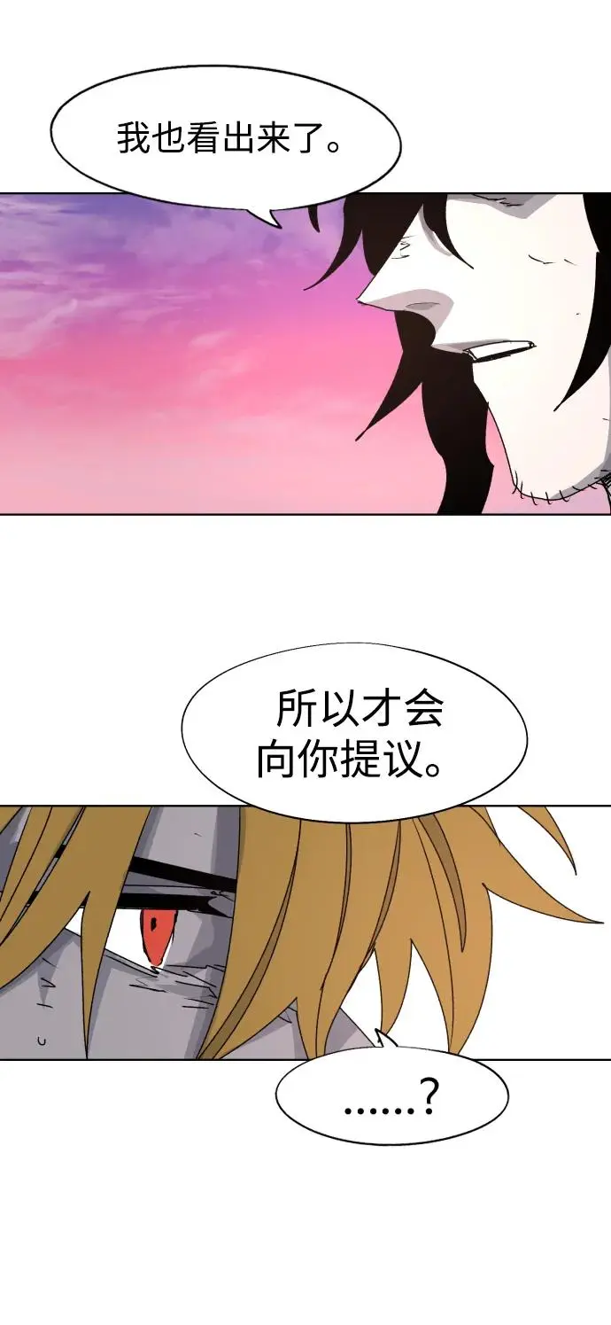 第103话 第38页