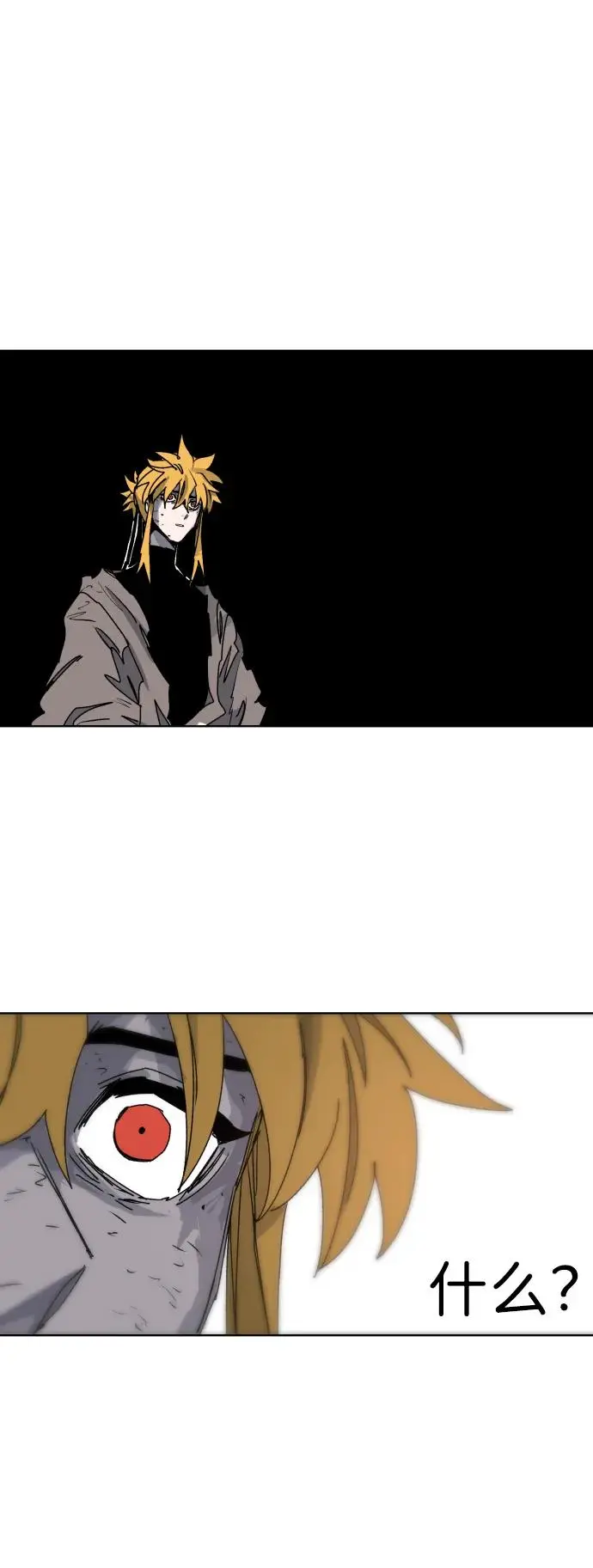 第103话 第40页