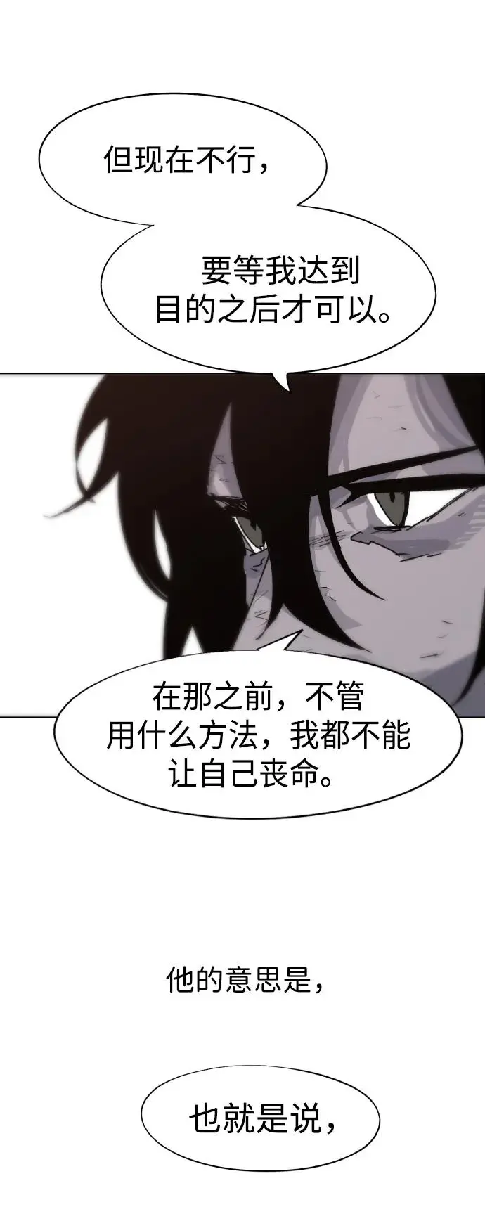 第103话 第41页