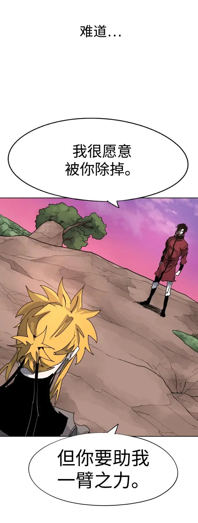 第103话 第42页
