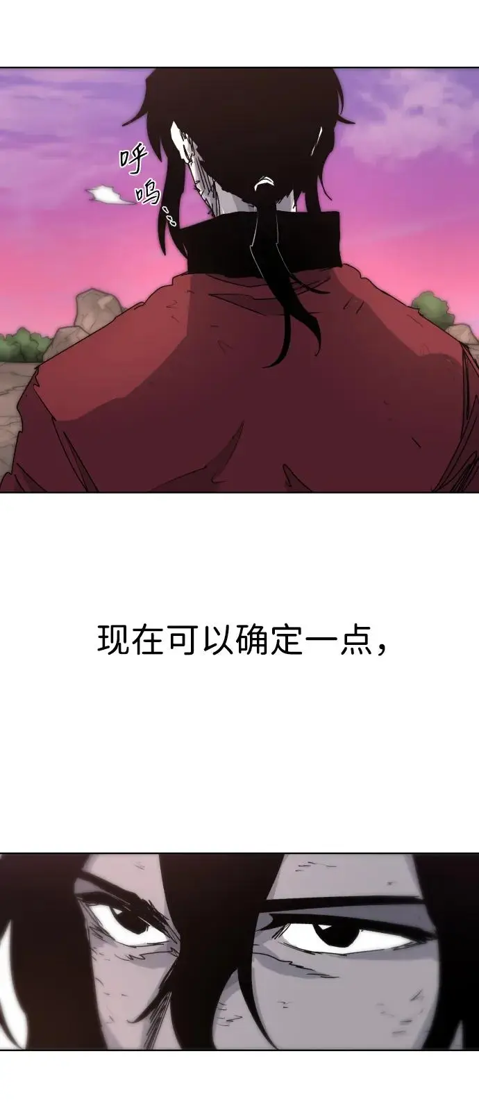 第103话 第46页