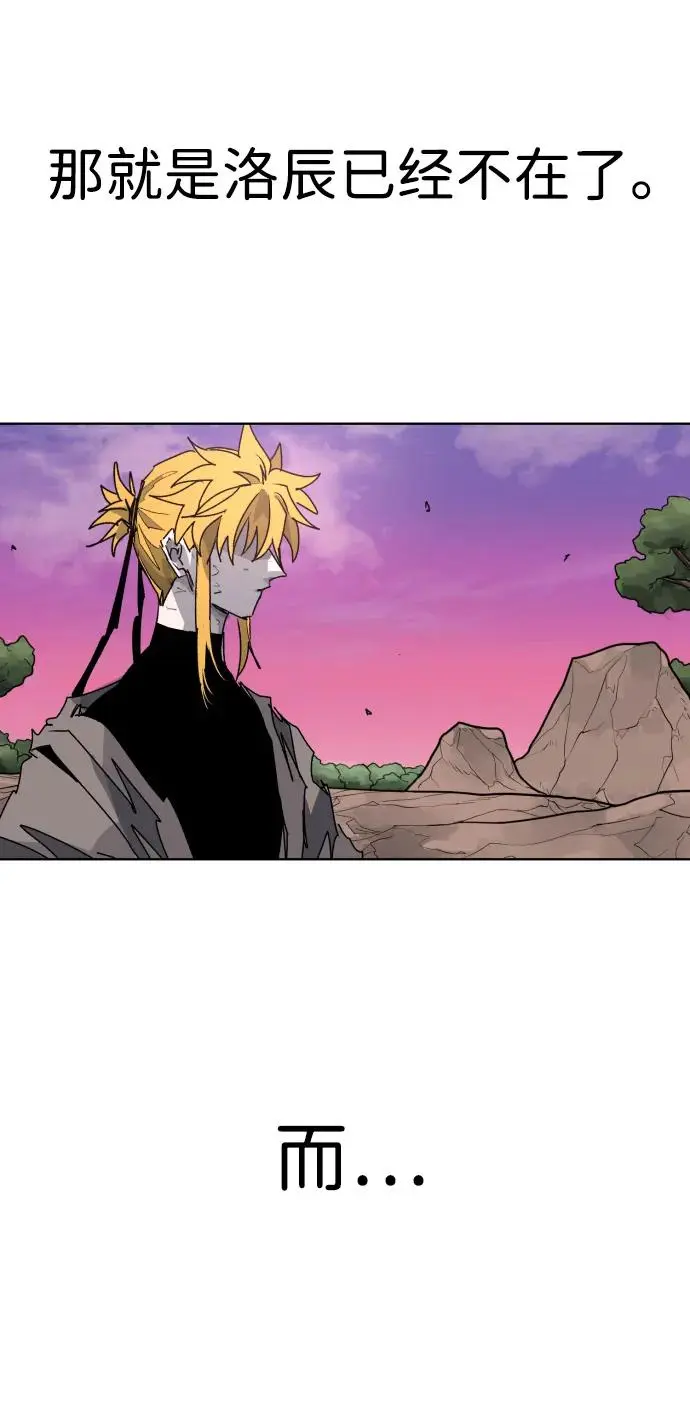 第103话 第47页