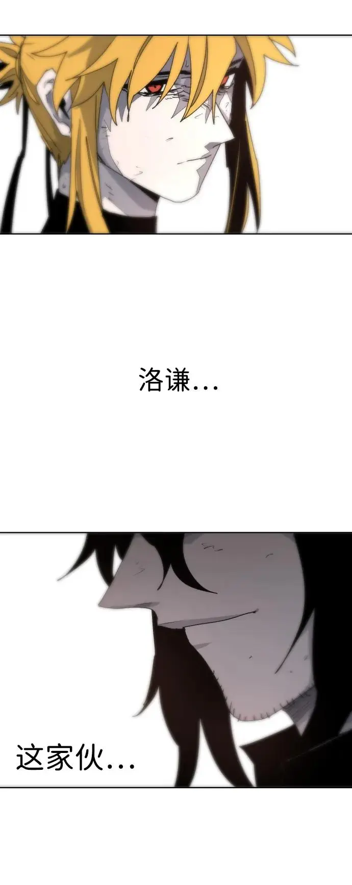第103话 第48页