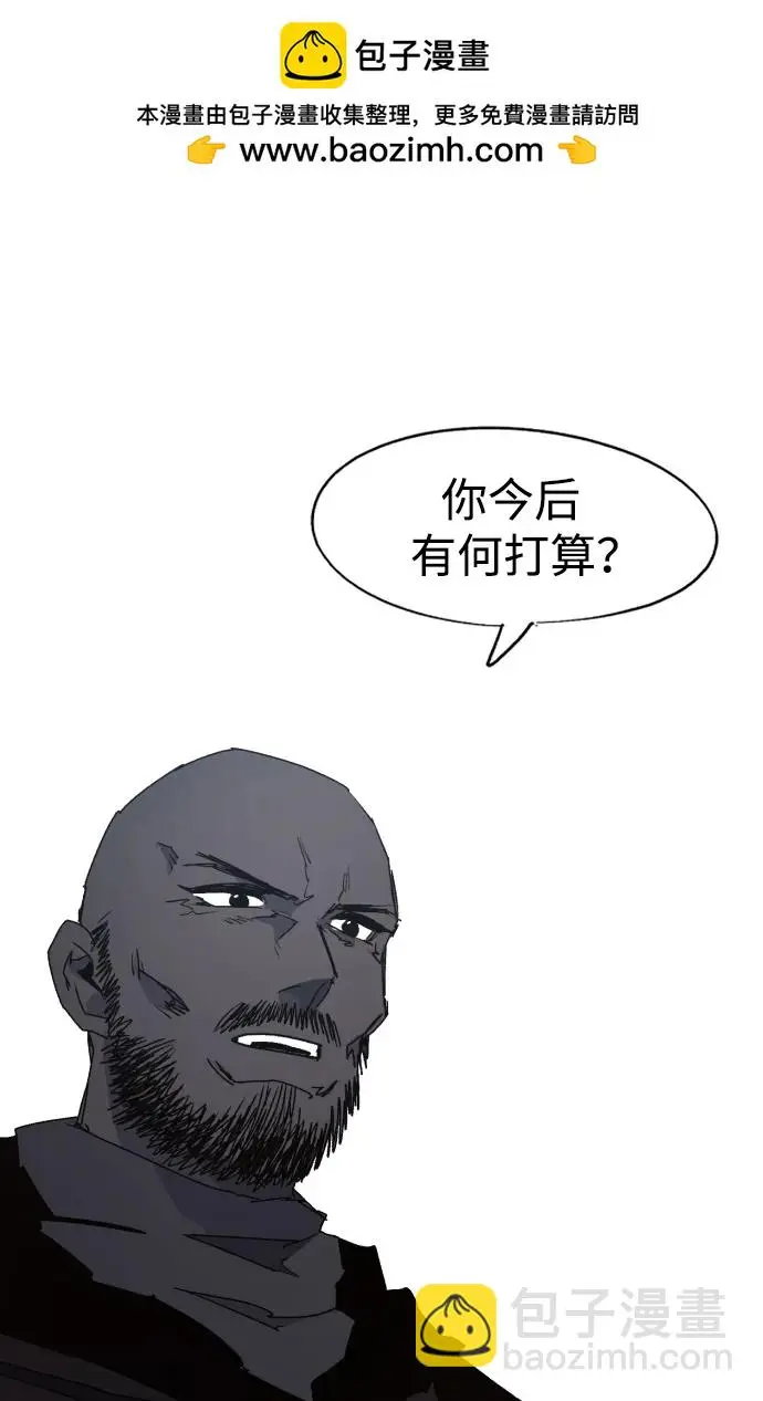 第133话 第2页