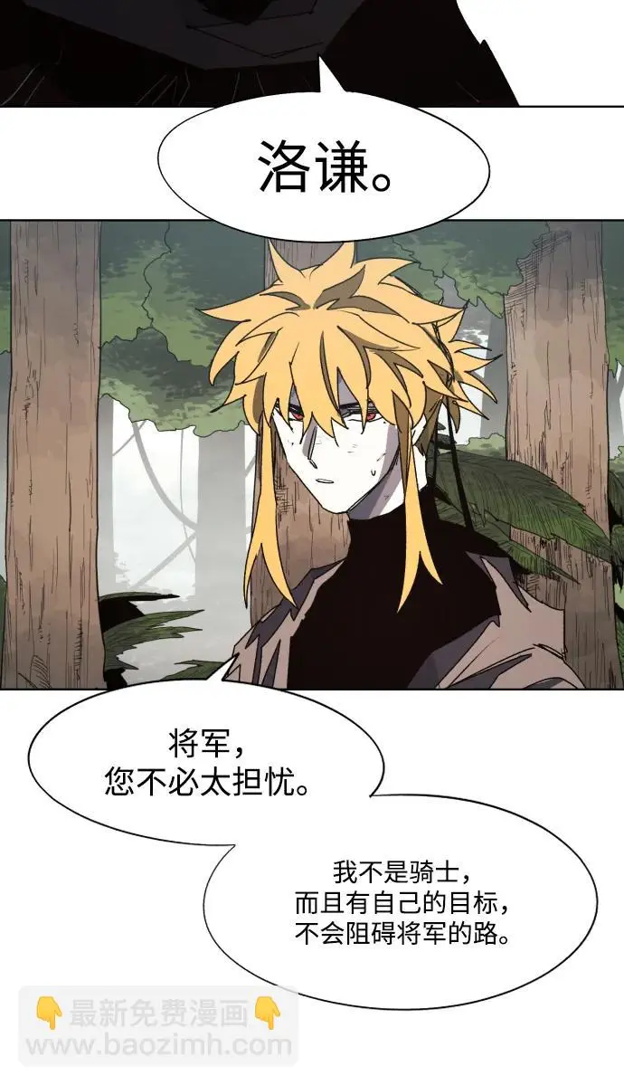 第133话 第3页