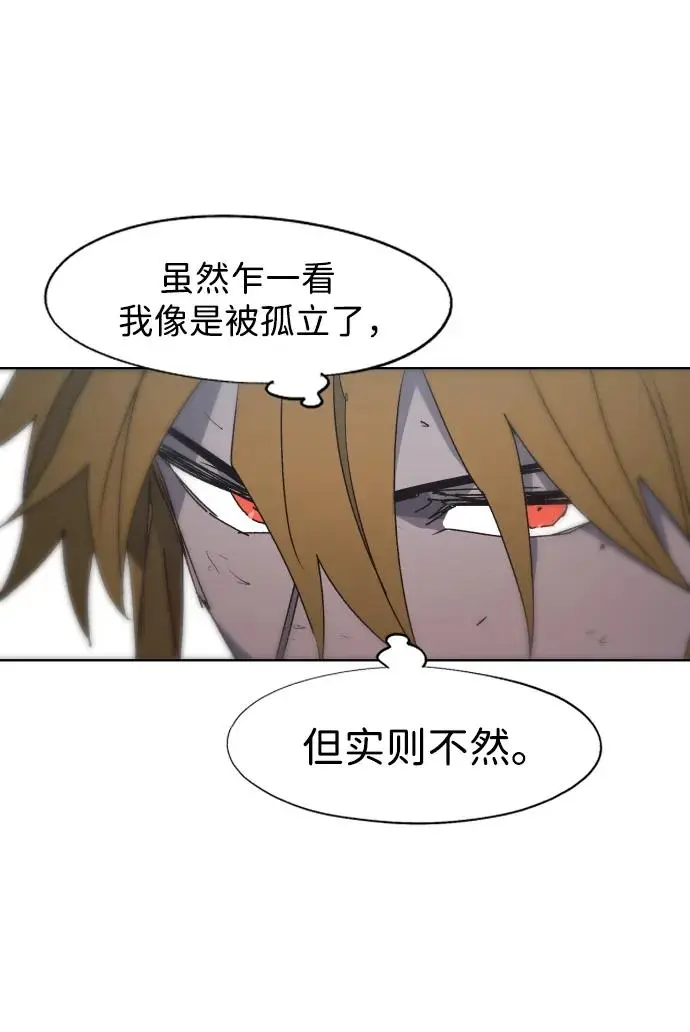 第133话 第6页